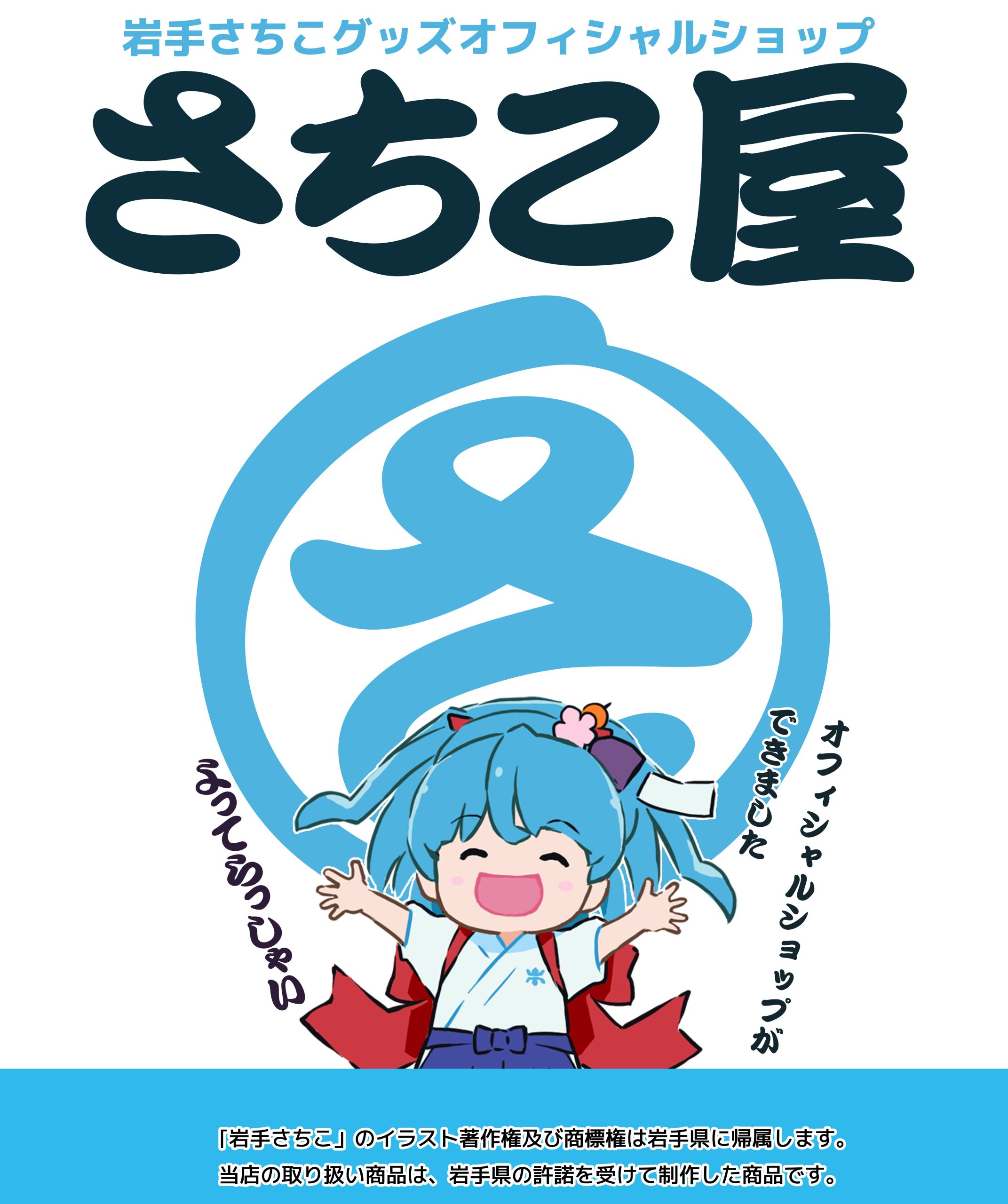 【岩手県手渡のみ】MONTEREY2618 5236 お知らせ一覧｜岩手の酒蔵 あさ開