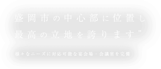 インターネット光回線